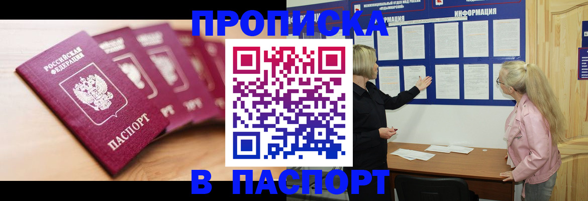 регистрация для дет. сада в Апрелевке