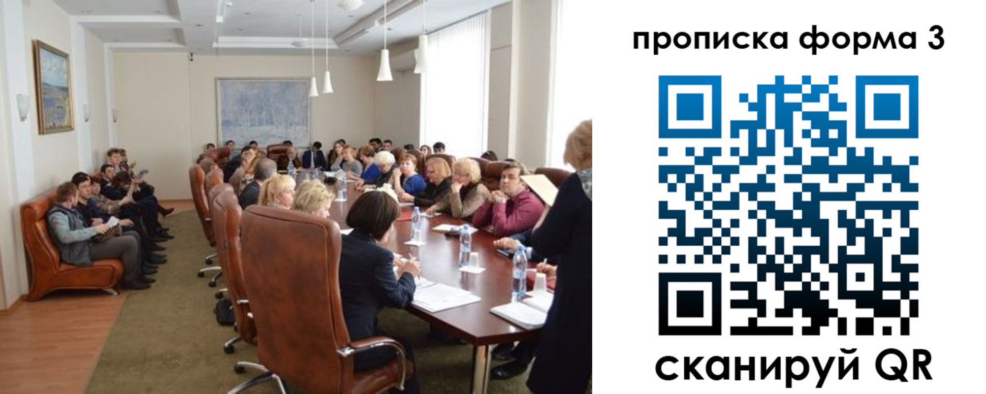 регистрация для школы в Апрелевке