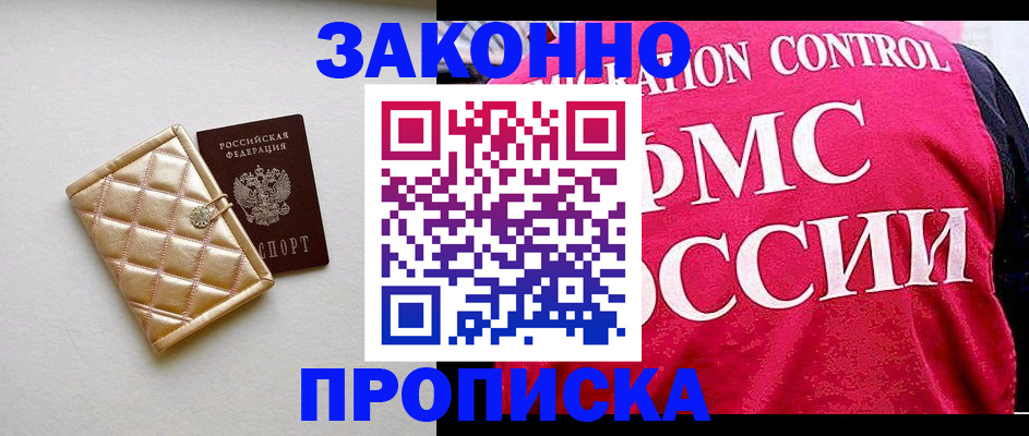 регистрация для дет. сада в Апрелевке