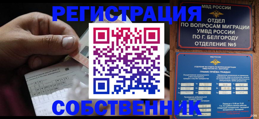 временная регистрация госуслуги в Апрелевке